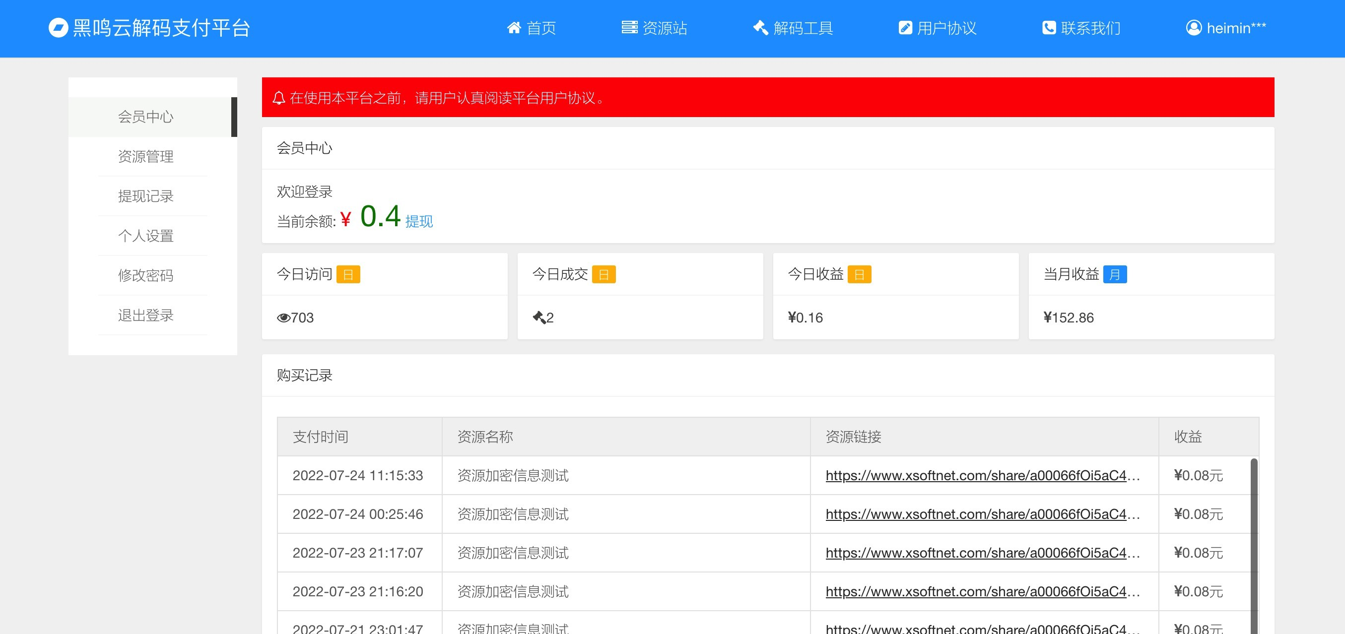 带圈数字符号0-100和unicode编码_黑色解码圈-CSDN博客
