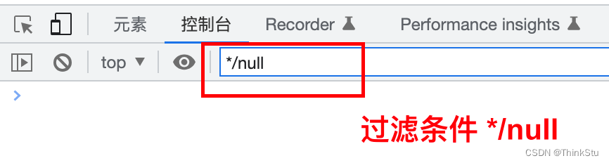 */null