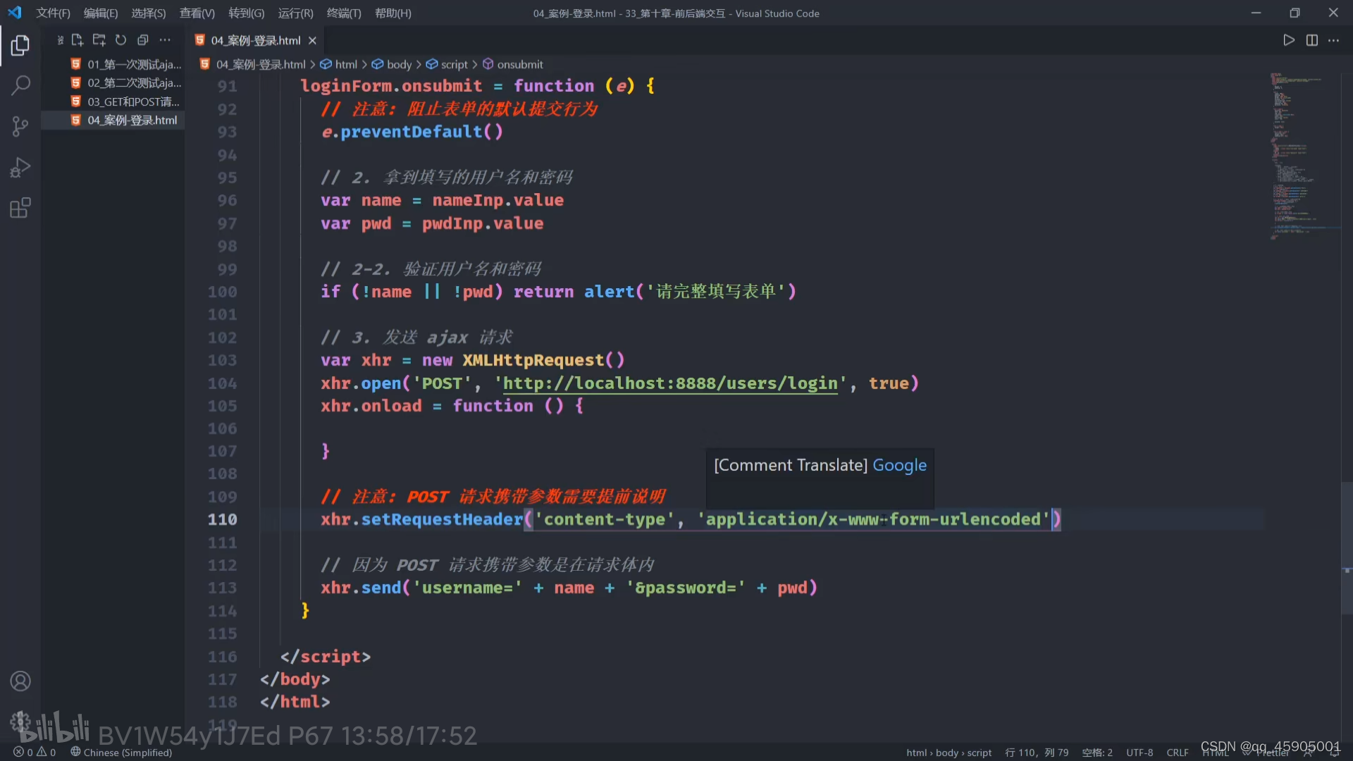 请添加图片描述