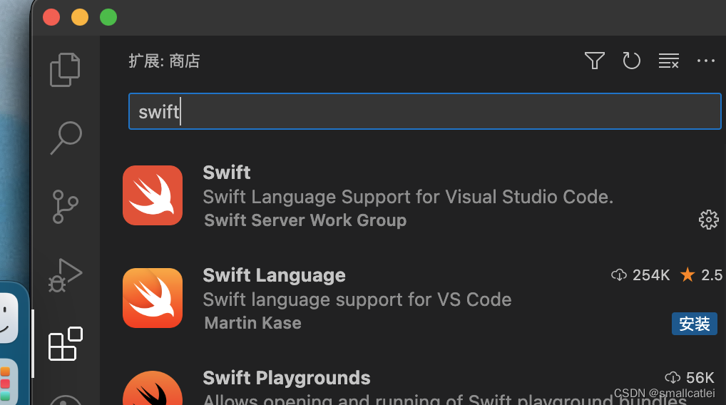 VSCode 上的 swift 开发配置