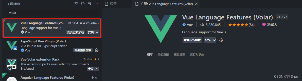 VScode入门,在这里插入图片描述,第7张