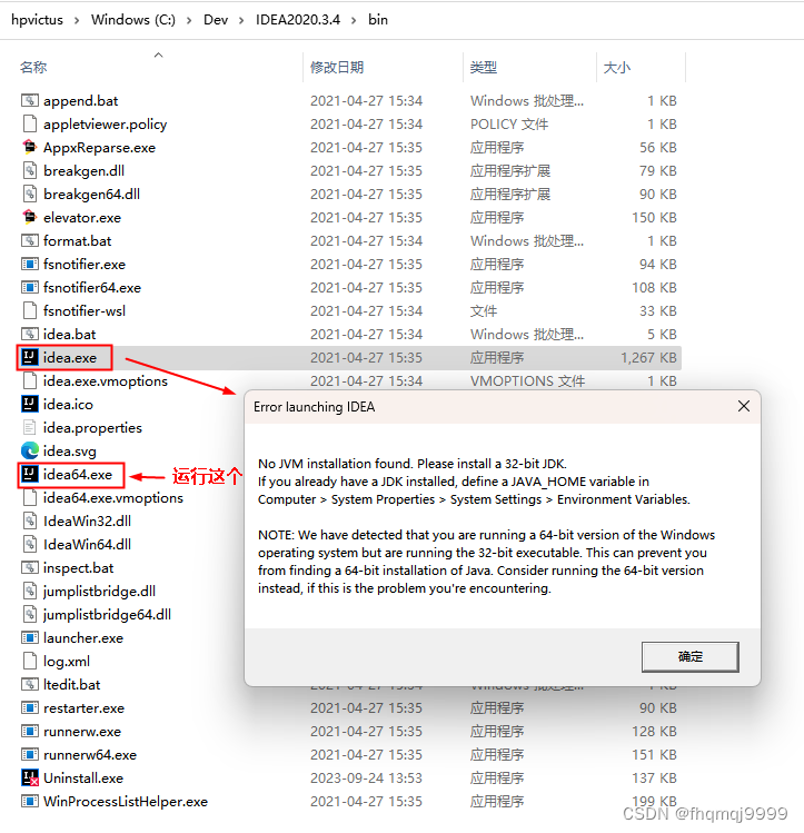 No JVM installation found. Please install a 32bit JDK._error launching