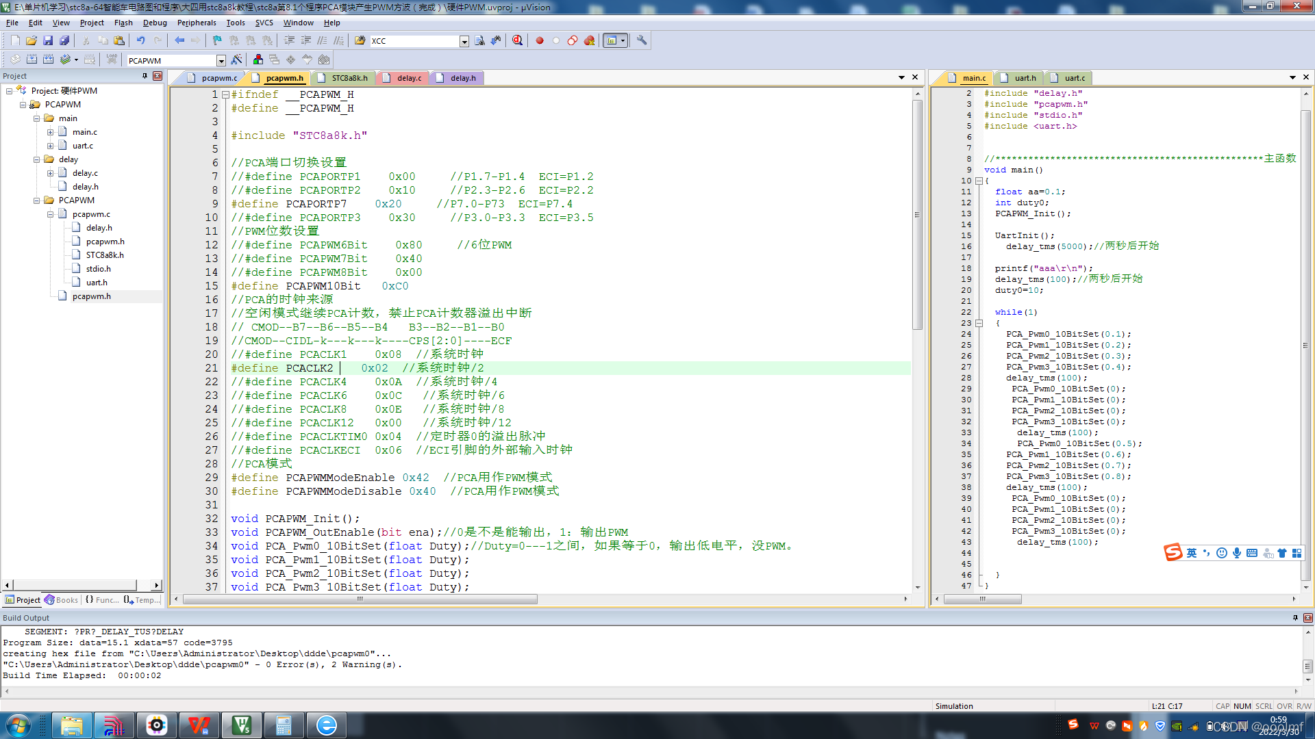 stc8a--pca--pwm--10wei--22.1184mhz--2fenpin