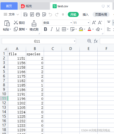 用python将结果存进csv文件中_python将输出结果写入csv-CSDN博客