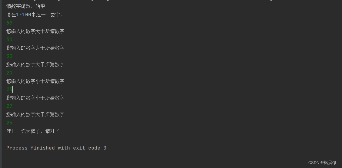你玩过Java实现的猜数字小游戏嘛？Let‘s Go