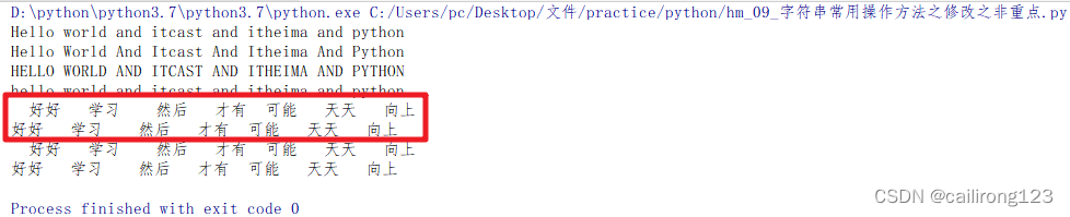 运行结果