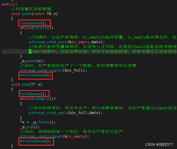 【Linux】信号量（基于环形队列的生产消费模型）