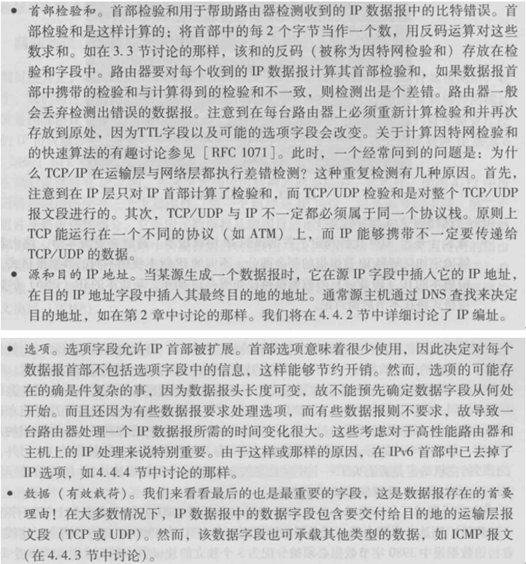 - [外链图片转存失败,源站可能有防盗链机制,建议将图片保存下来直接上传(img-0utUxHwY-1641466958706)(C:\Users\86191\AppData\Roaming\Typora\typora-user-images\image-20220106181240492.png)]