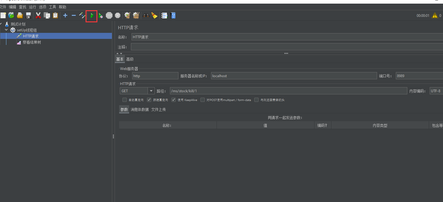 [外链图片转存失败,源站可能有防盗链机制,建议将图片保存下来直接上传(img-TuHg4Hbk-1648280445706)(img\QQ截图20220324094009.png)]