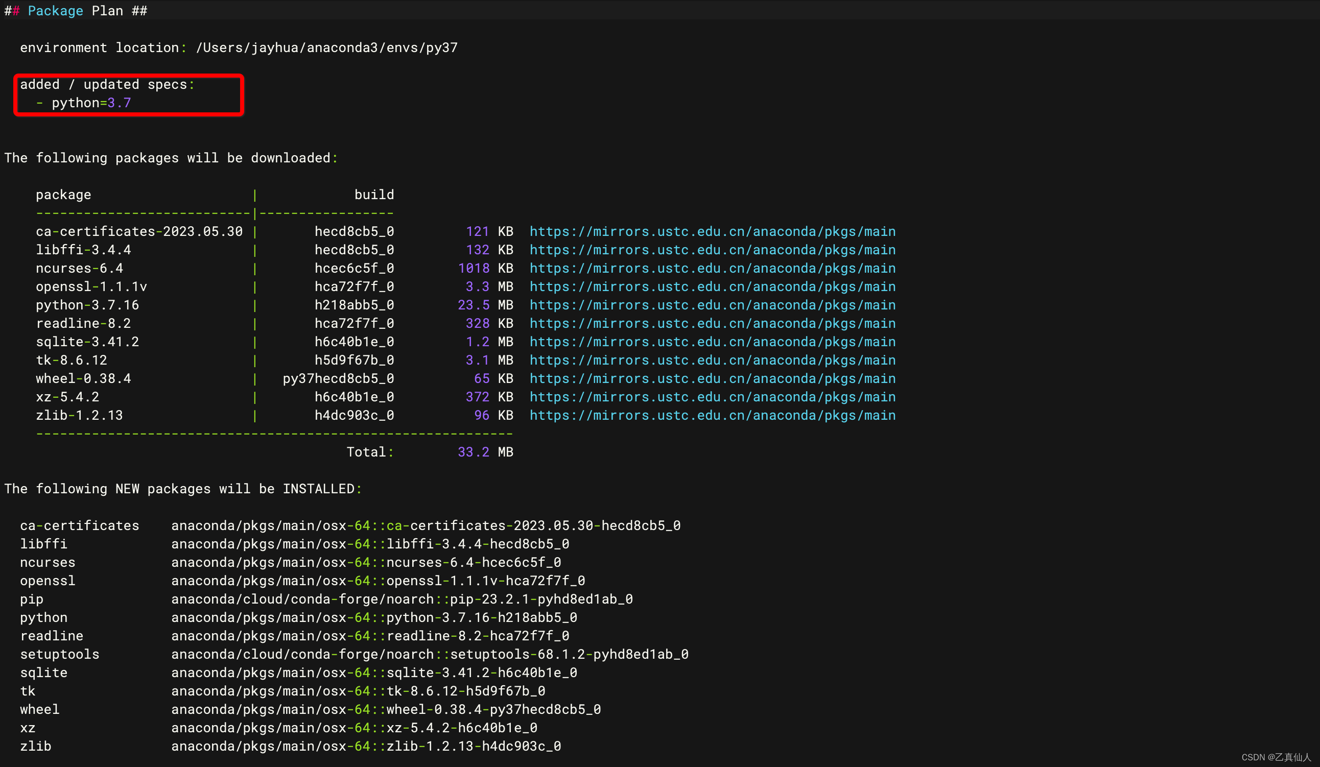 Python快速入门体验