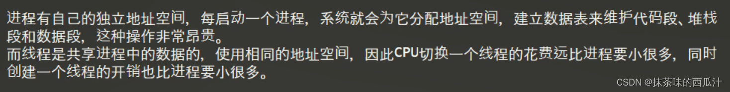 多线程并发编程笔记02（小滴课堂）