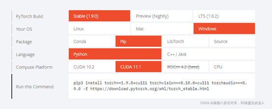 ѡװpytorch