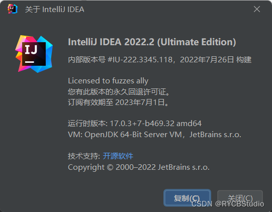 IntelliJ IDEA 2022.2