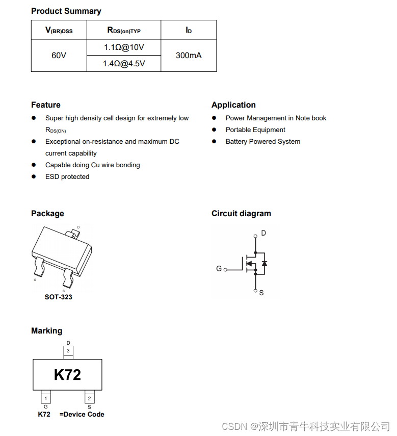 中低压MOSFET 2N7002W 60V 300mA 双N通道 SOT-323封装