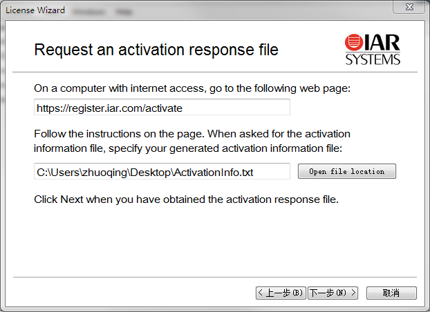 ▲ 图1.4.9 Request an activation Response file