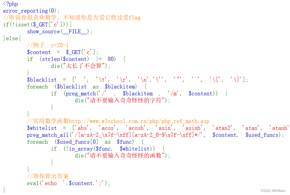 [CISCN 2019初赛]Love Math - RCE(异或绕过)