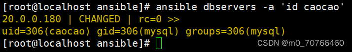 10月11-12日上课内容 Ansible、