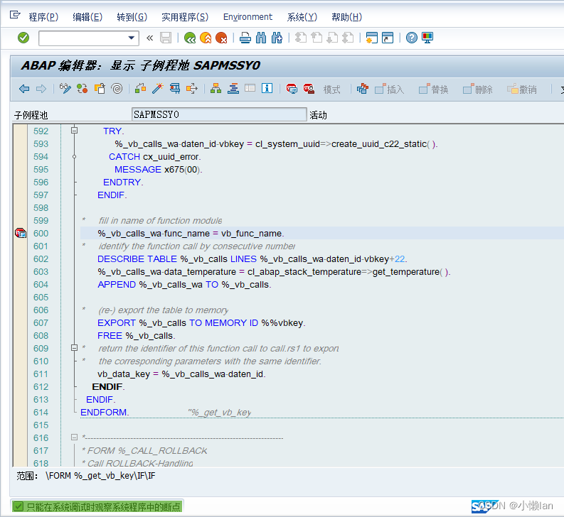 DEBUG_sap sm58CSDN博客