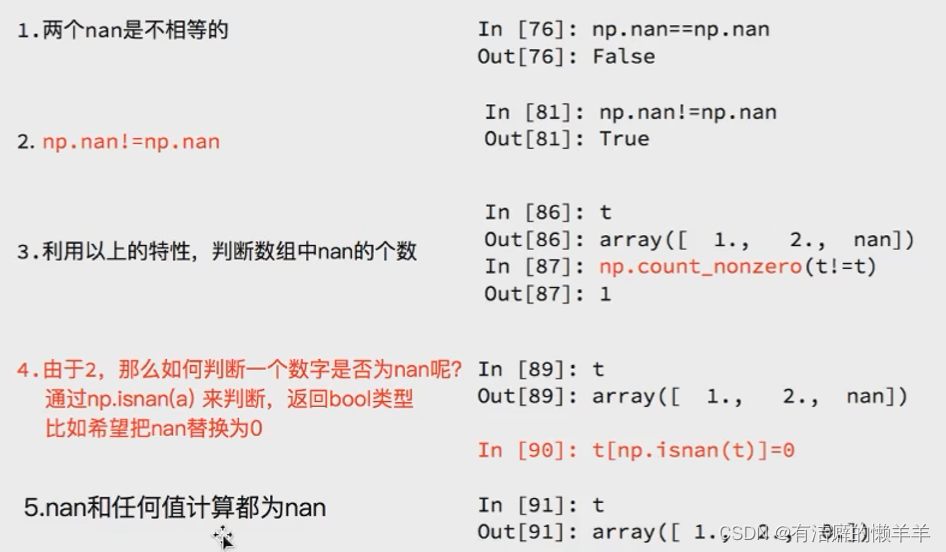 Numpy基础（数组的拼接和行列交换、numpy中的随机方法、 Numpy中的nan和常用统计方法、 Numpy中填充nan和youtube ...