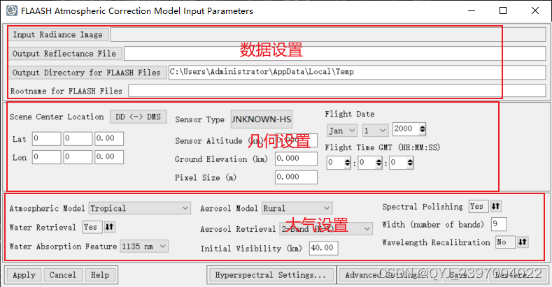 ENVI执行几何校正+地形校正+大气校正