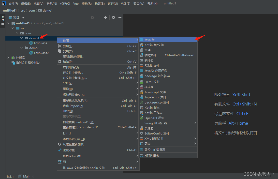 在这里插入图片描述