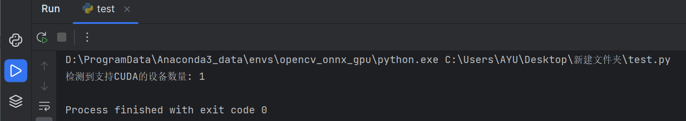 【opencv】windows10下opencv4.8.0-cuda Python版本源码编译教程