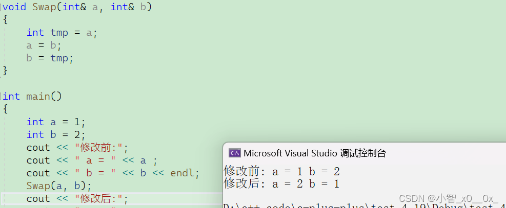 C++入门下(引用、内联函数、auto、范围for、nullptr)