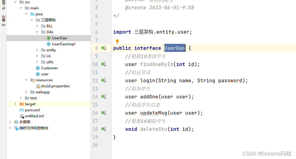 java saas多租户 架构_soa架构实例_java三层架构实例