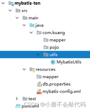 初学mybatis（六）动态sql