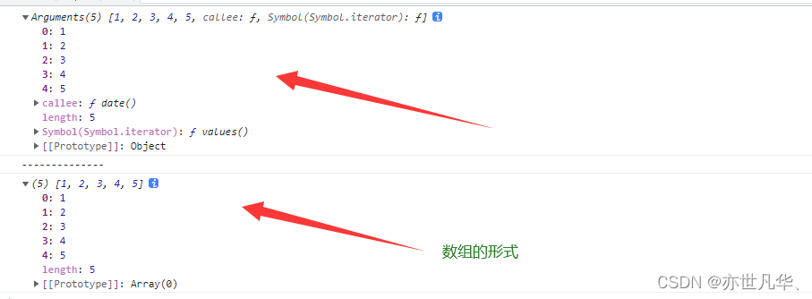 ES6 --》函数扩展以及箭头函数讲解