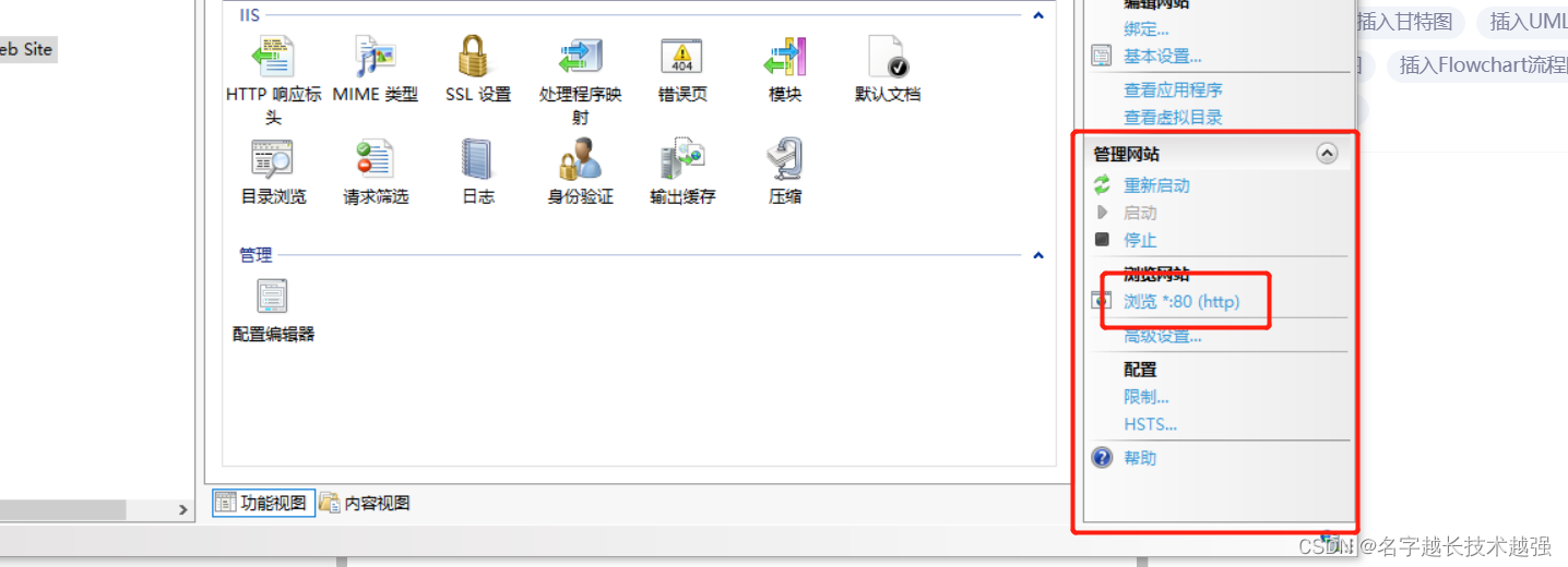 not allowed to load local resource解决