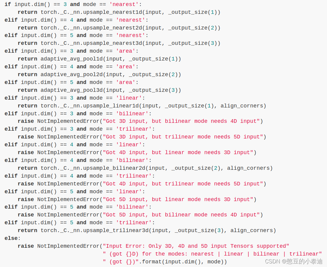 pytorch-torch-nn-functional-interpolate-cv2-resize-cv2