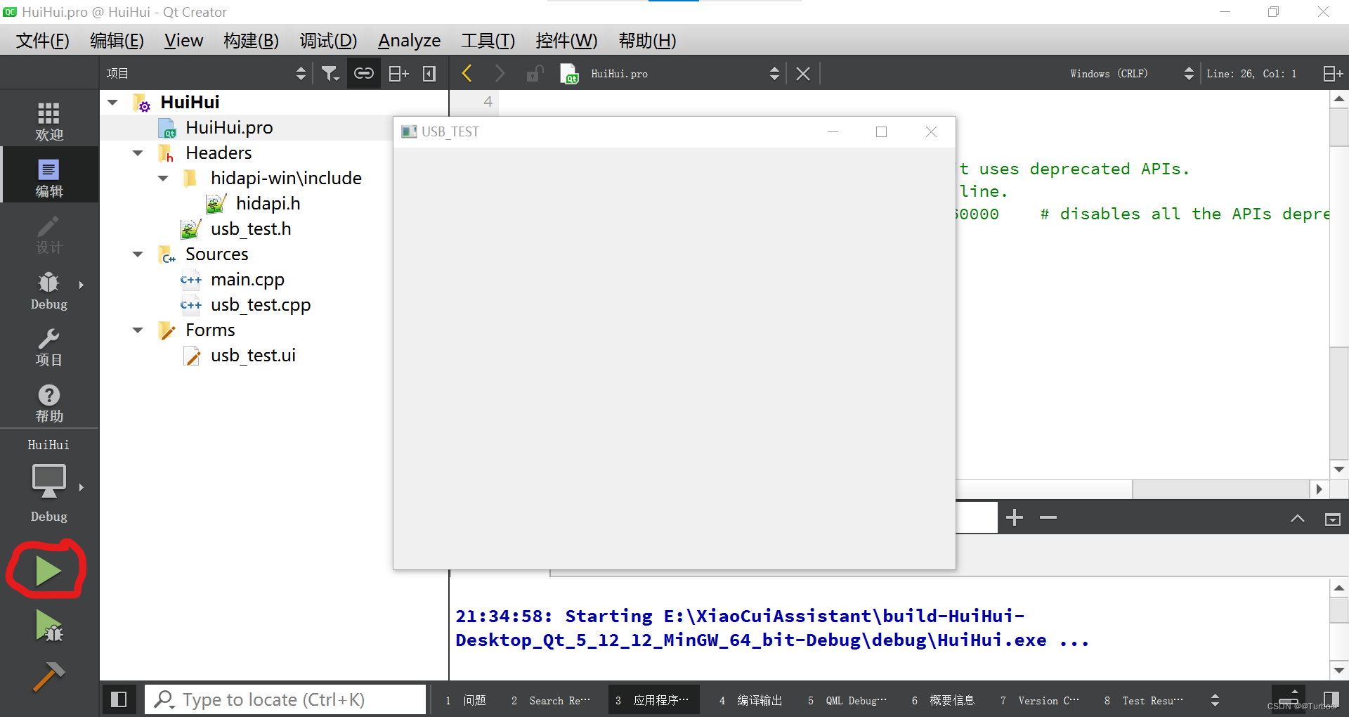 Qt USB HID通讯CSDN博客