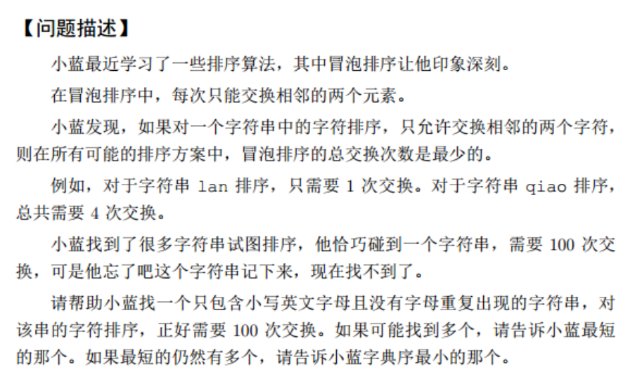[外链图片转存失败,源站可能有防盗链机制,建议将图片保存下来直接上传(img-S44OCy8s-1642945222048)(C:\Users\33199\AppData\Roaming\Typora\typora-user-images\image-20220123211453362.png)]
