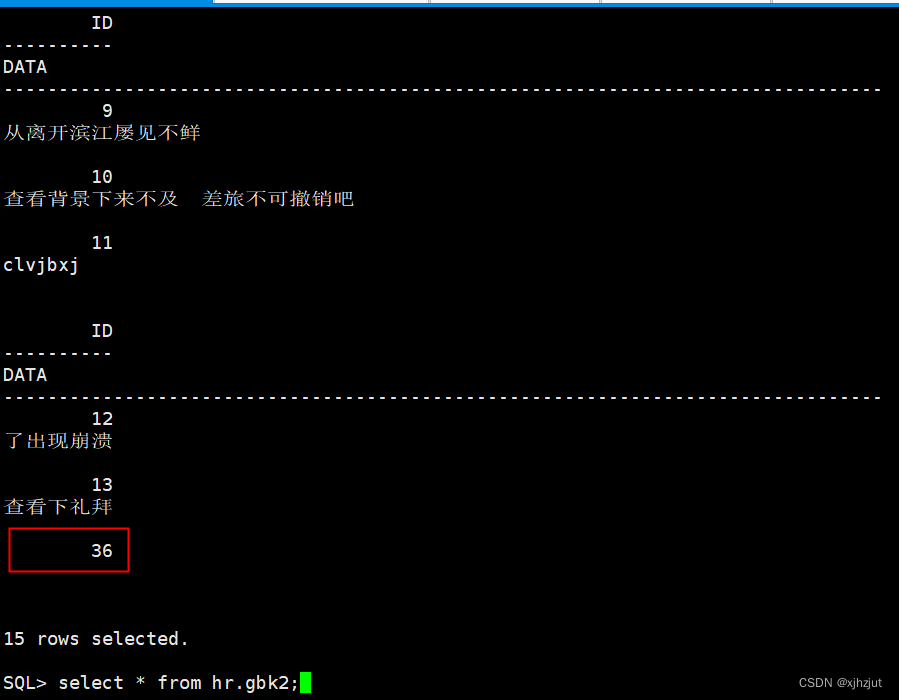 oracle GBK字符迁移lightdb-x测试