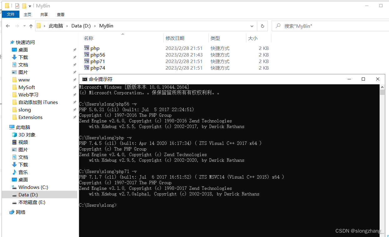 window下的快捷程序链怎么设置环境变量|cmd直接运行快捷方式