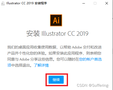 cara download adobe illustrator full version