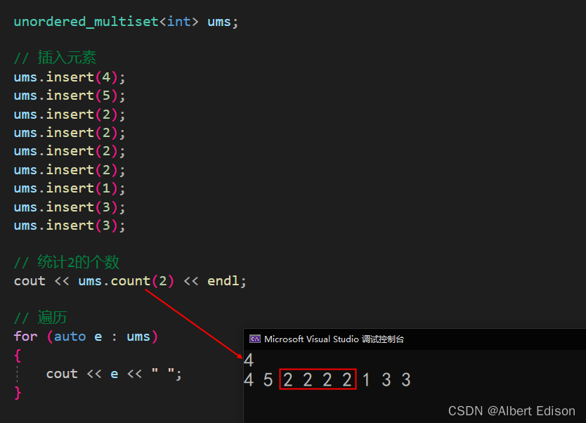 C++STL剖析（八）—— unordered_set和unordered_multiset的概念和使用