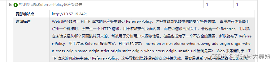 Referrer Policy referrer policy referrer policy referrer policy