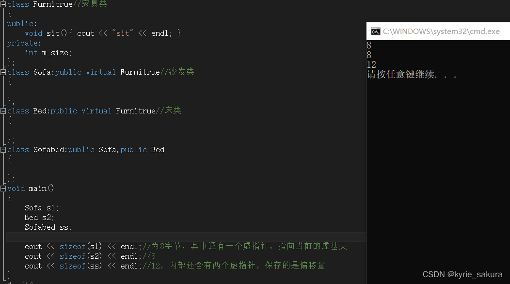 C++18 -- 虚析构函数构成多态、纯虚函数、抽象类、虚继承