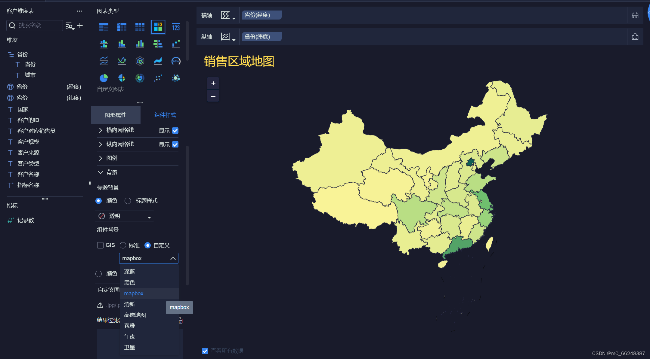 帆软FineBI数据可视化分析区域地图