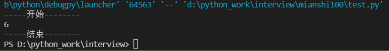 Python面试题--第55道题目--如何自定义装饰器--2022年04月10日