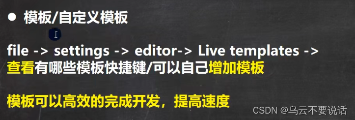 Java学习笔记 --- IDEA
