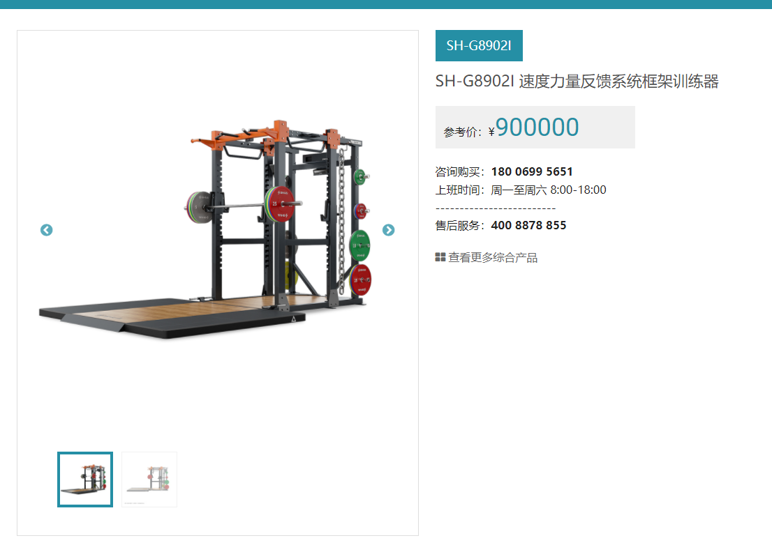 使用kinect2.0做动作识别和动作计数