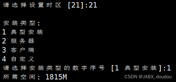[外链图片转存失败,源站可能有防盗链机制,建议将图片保存下来直接上传(img-YAMuUqnJ-1690272583131)(media/30ba83b5c18bcfd8b8565de4a96f6f02.png)]