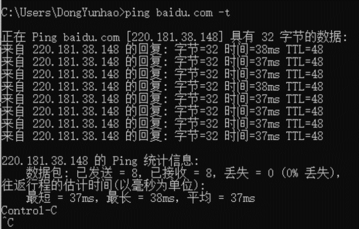 计算机网络——常用的网络命令「终于解决」