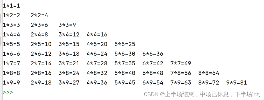 Python学习笔记--循环语句 for 和 while