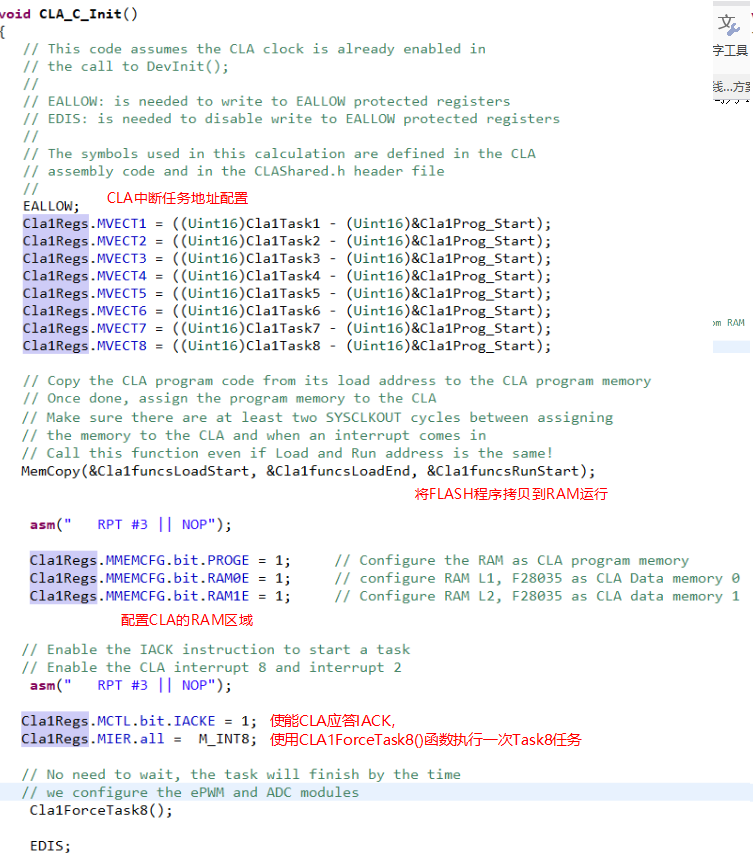 基于TMS32F28035的CLA学习-CSDN博客