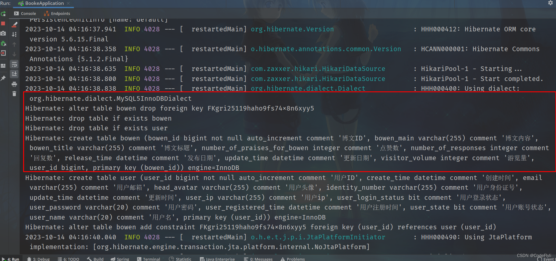 java.util.NoSuchElementException问题（关于在JPA自建表中使用ApiModelProperty注解映射字段