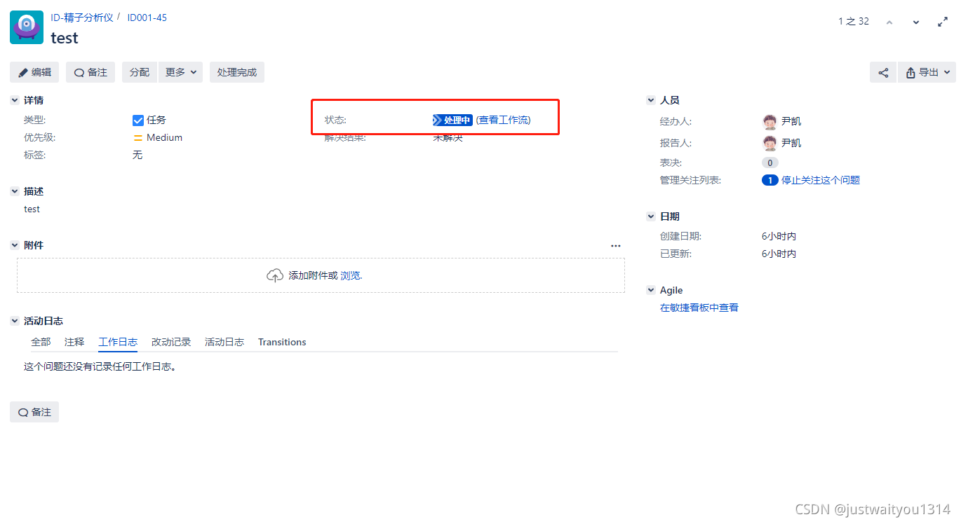 请添加图片描述